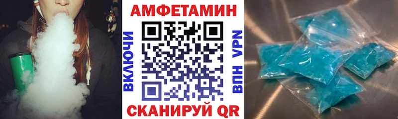 Amphetamine 98%  даркнет сайт  Таруса 