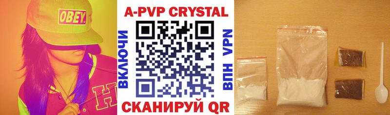 сколько стоит  Таруса  darknet официальный сайт  APVP Соль 