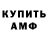 Кодеиновый сироп Lean Purple Drank Vitaly aga