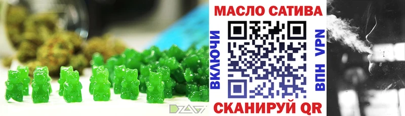 Печенье с ТГК конопля  где найти   Таруса 