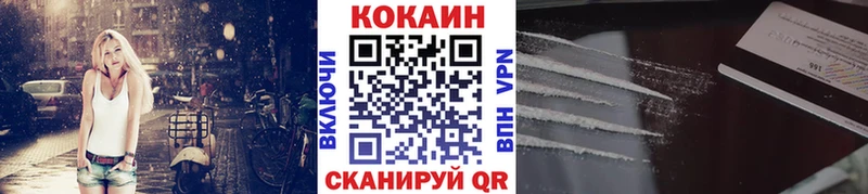 продажа наркотиков  Таруса  COCAIN 99% 