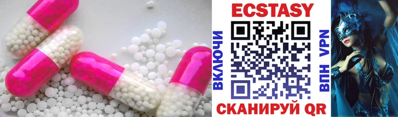 Ecstasy диски  Таруса 