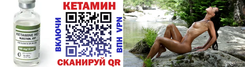 продажа наркотиков omg ссылка Кетамин VHQ Таруса