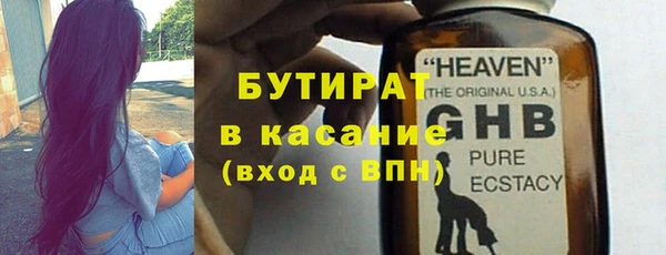 гашишное масло Армянск