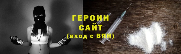 каннабис Осинники