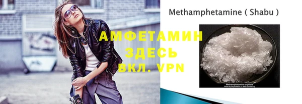 ECSTASY Арсеньев