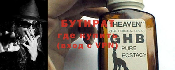 ECSTASY Арсеньев