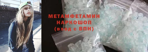 ECSTASY Арсеньев