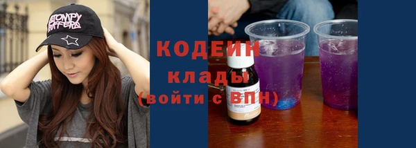 гашишное масло Армянск