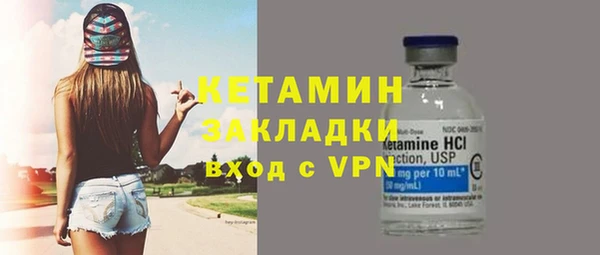 скорость Осташков