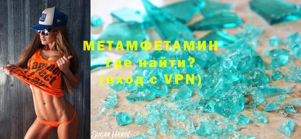 ECSTASY Арсеньев