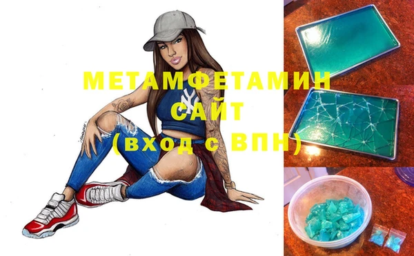 мефедрон Балахна