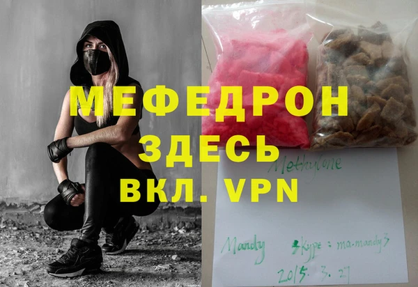 сатива Аркадак