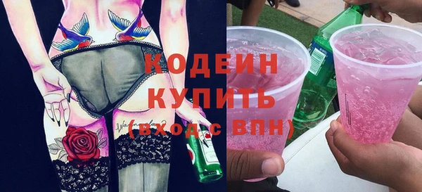 хмурый Балабаново