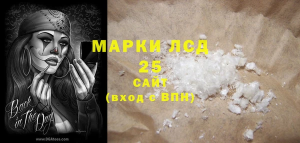 гашишное масло Армянск