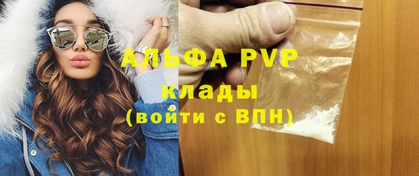 гашишное масло Армянск