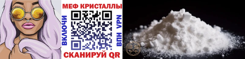 ссылка на мегу рабочий сайт  сколько стоит  Таруса  Меф mephedrone 