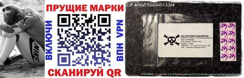 Наркотические марки 1,8мг  закладки  Таруса 
