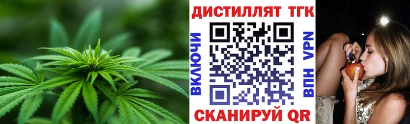 Дистиллят ТГК вейп  дарнет шоп  Таруса 